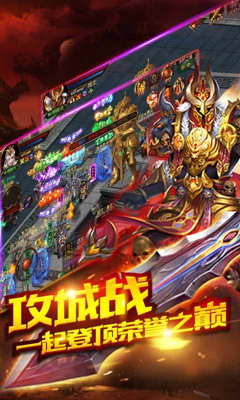 裁決沙城 騰訊版