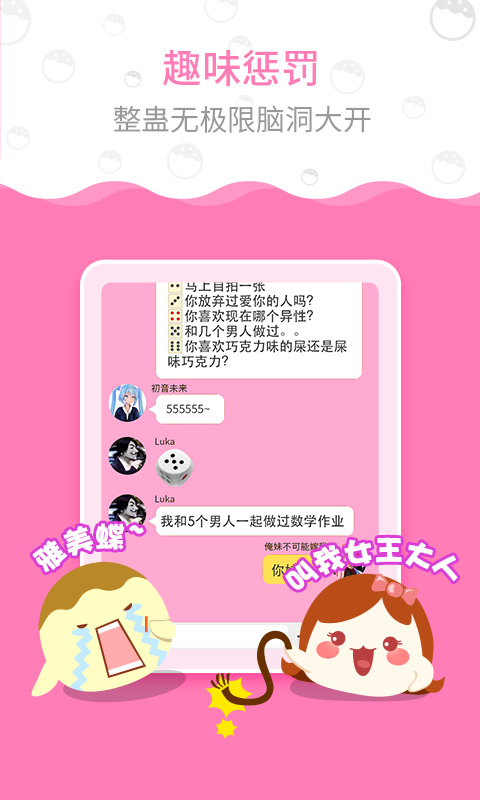丸子