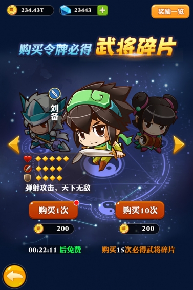 掛機塔防