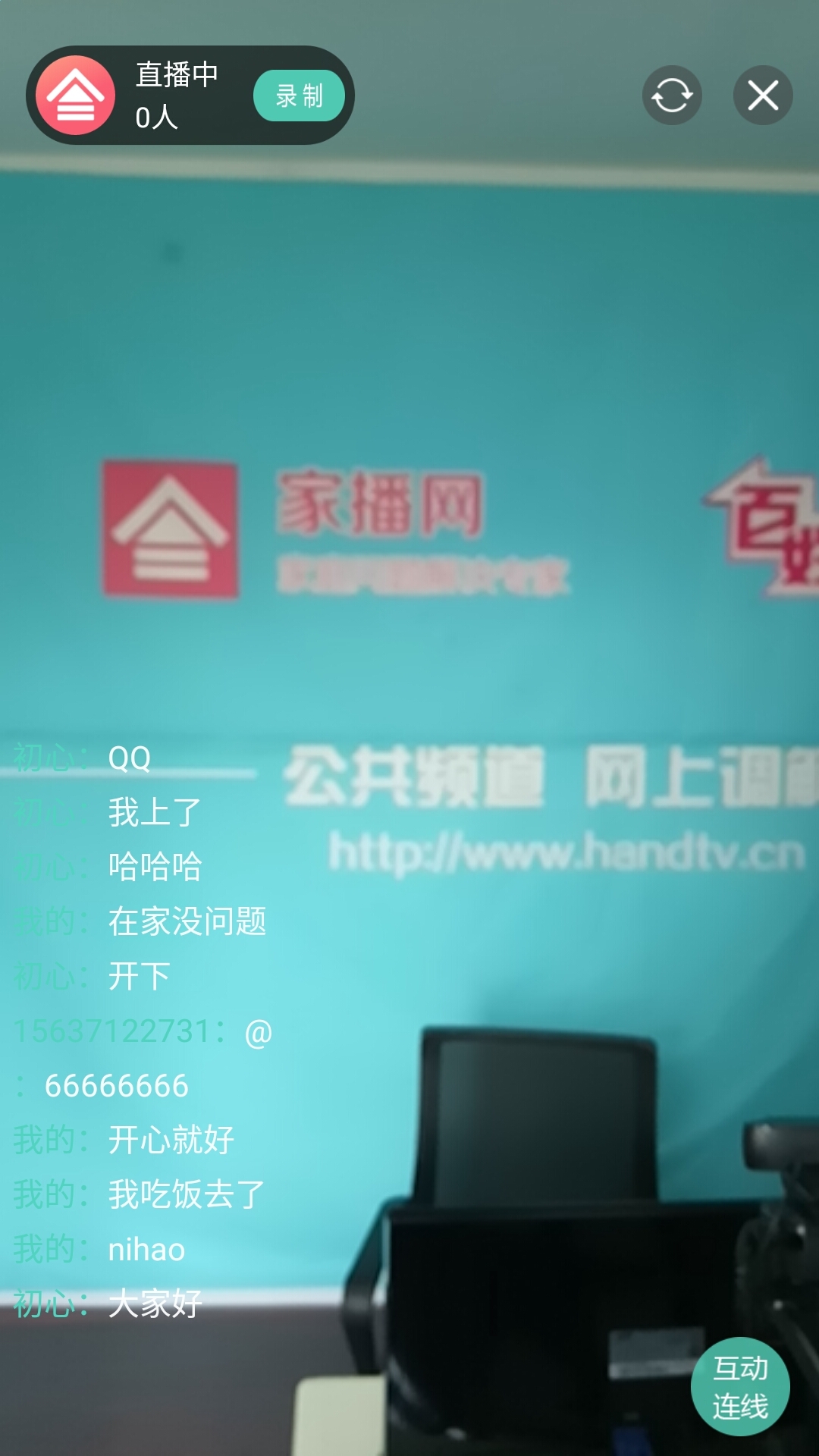 家播網(wǎng)