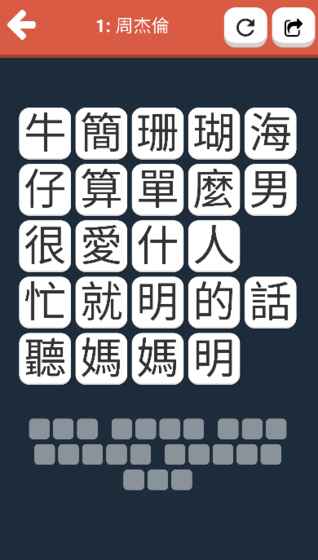 消失的聲音