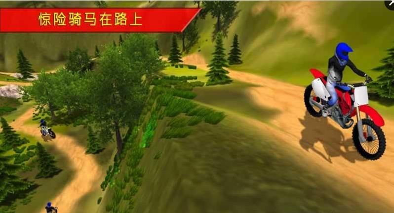 新自行車賽車騎士 中文版