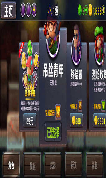海戰奇兵2016