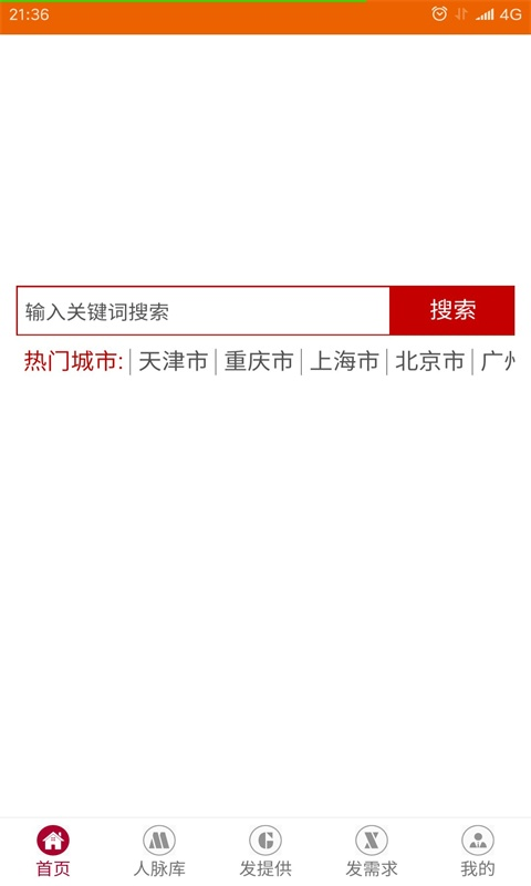 百事百應(yīng)