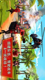 閃電部隊(duì)商店高清版