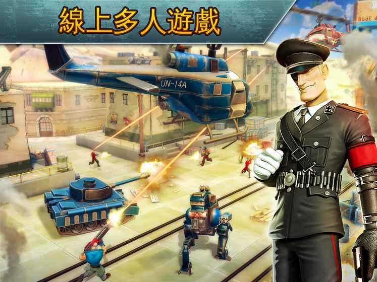 閃電部隊(duì) 中文版