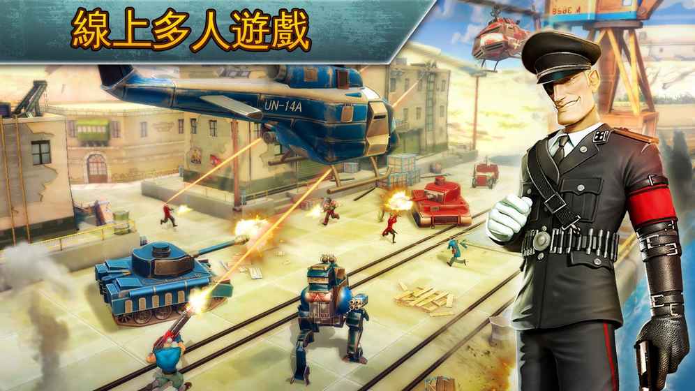 閃電部隊(duì) 中文版