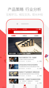 優(yōu)財富