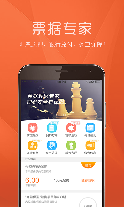 金銀貓