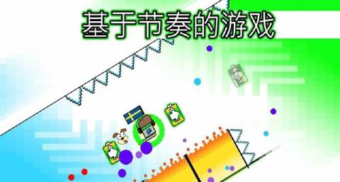 時(shí)髦的廣場(chǎng) 中文版