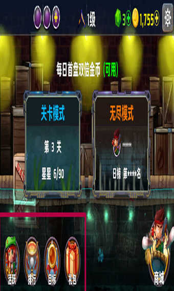 海戰奇兵2016