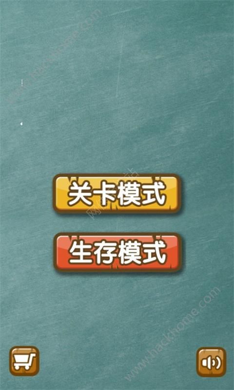 神秘寶石消