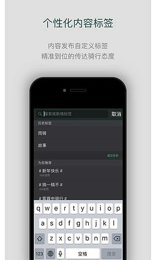 摩托邦騎行