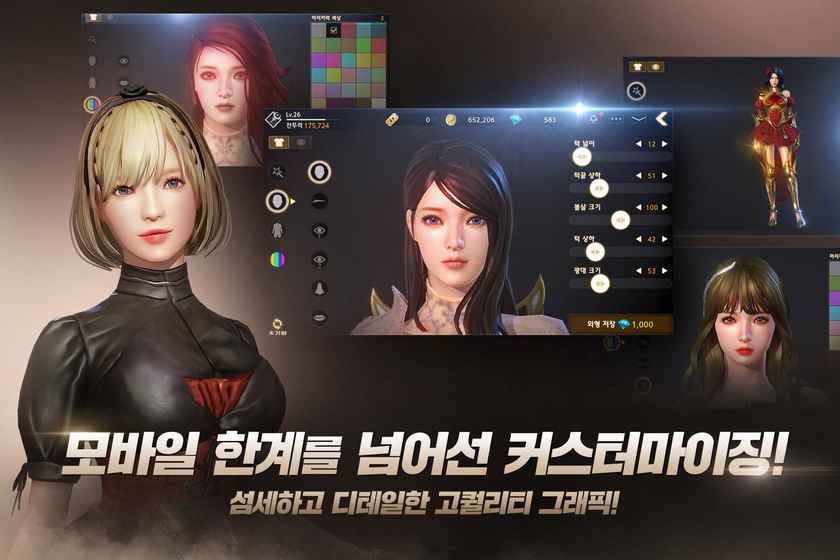 暗黑復仇者3 中文版