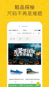 哇吼