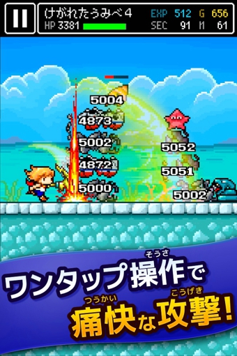 錘子勇者