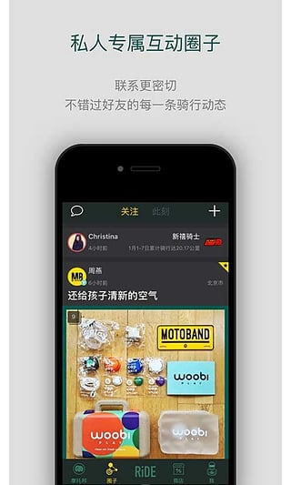摩托邦騎行