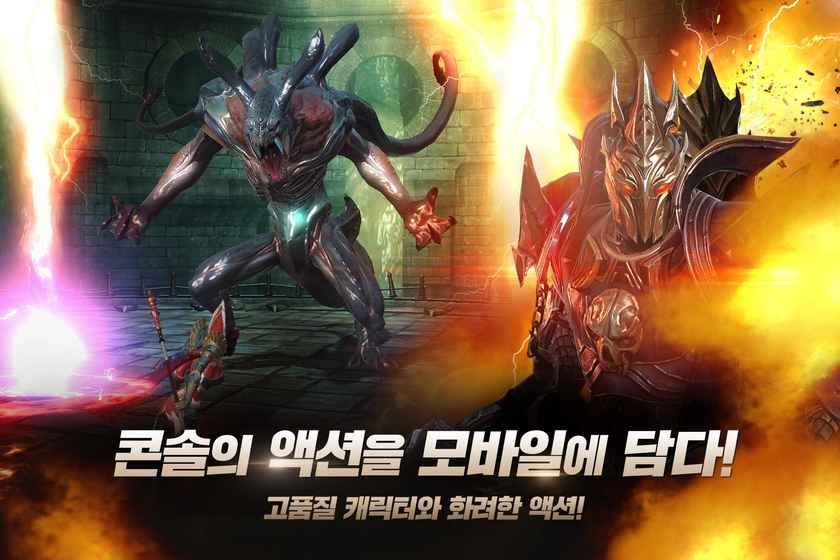 暗黑復仇者3 中文版