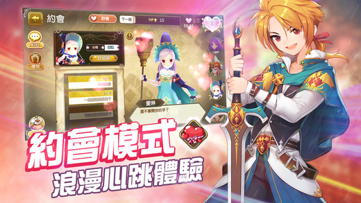 星夜傳奇 九游版