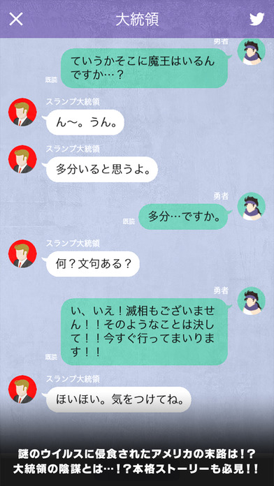勇者默示錄