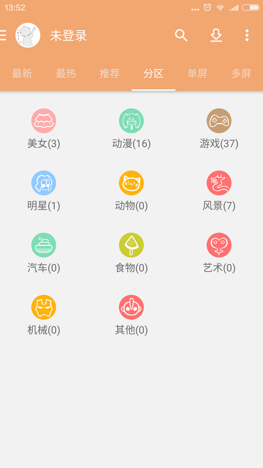 愛(ài)優(yōu)壁紙