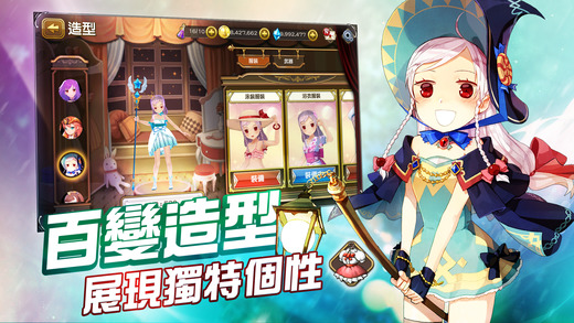 星夜傳奇 九游版