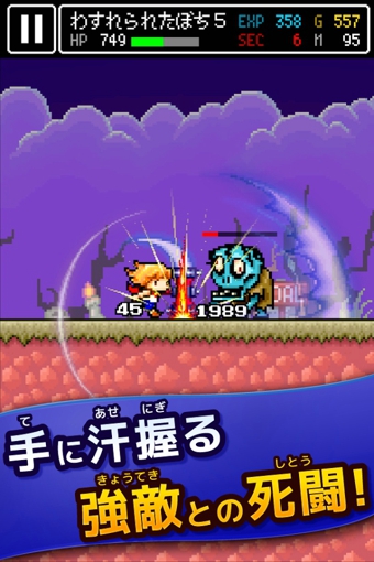 錘子勇者