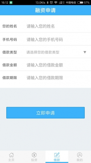 鑫銀寶
