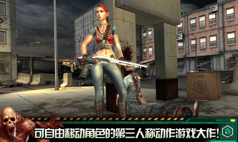 殺手：僵尸之城2