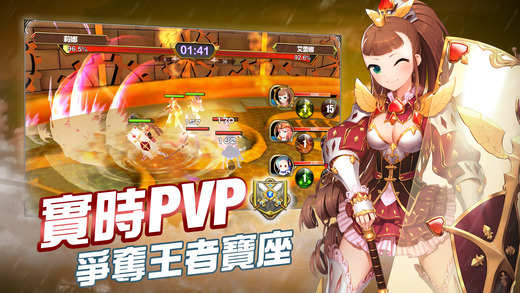 星夜傳奇 九游版