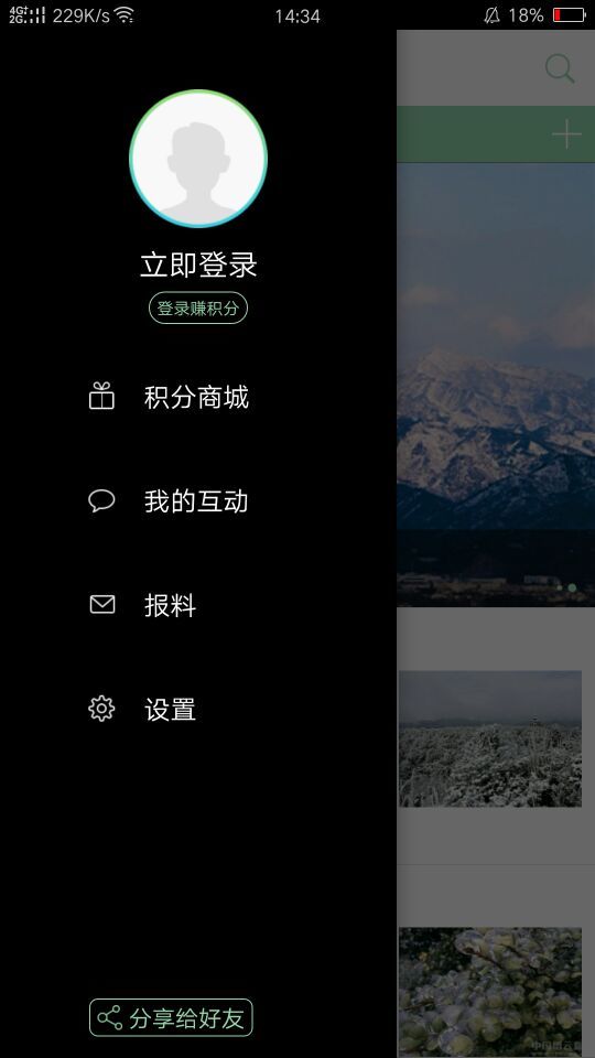 布谷島