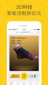 哇吼