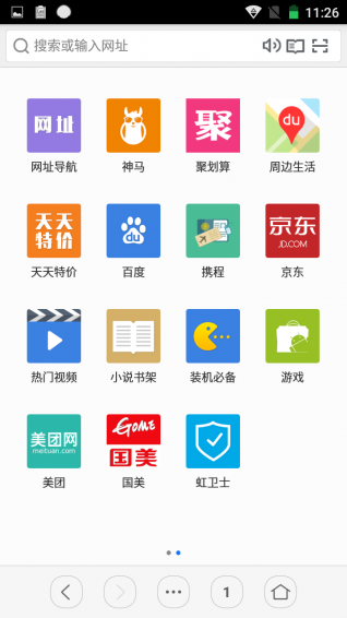 虹米瀏覽器
