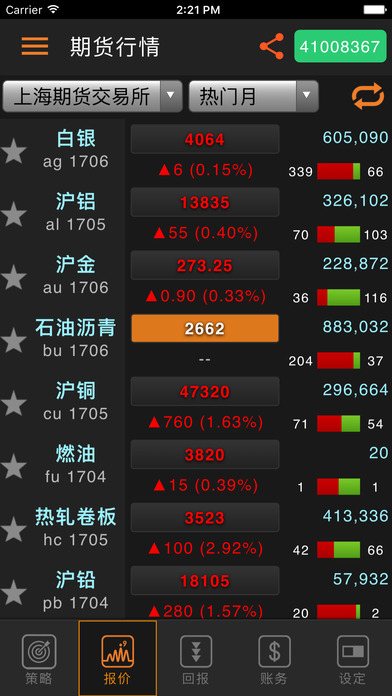 宏源期貨