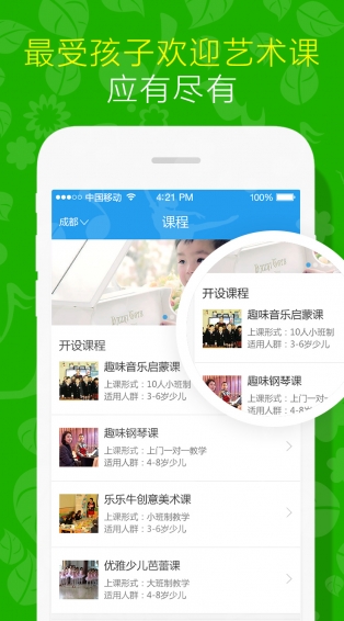 樂樂牛