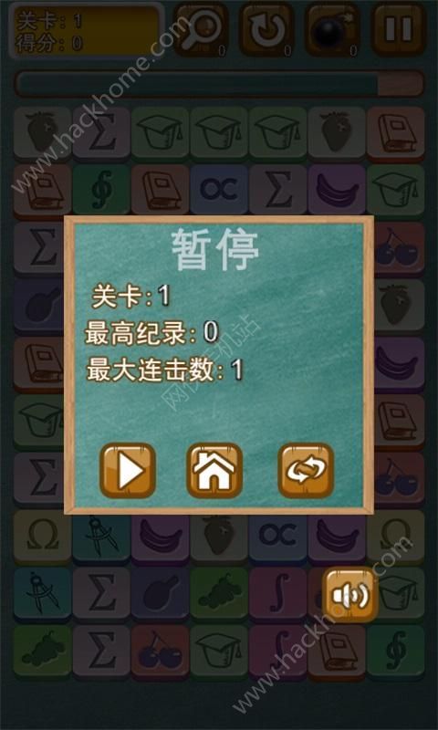 神秘寶石消