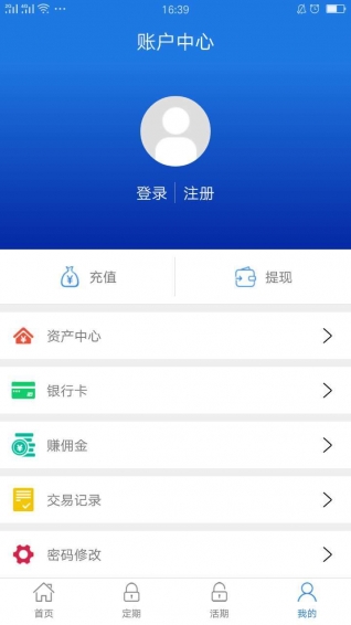有個理財