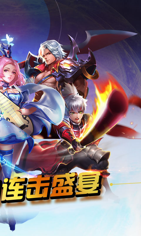 奧義三國志 小米版