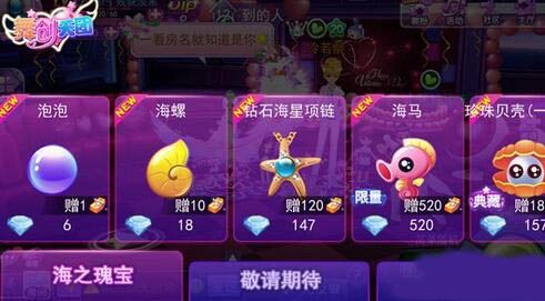 舞創(chuàng)天團 中文版