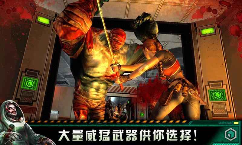 殺手：僵尸之城2