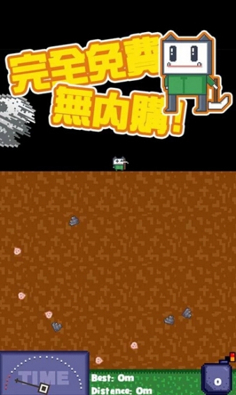 一路向下