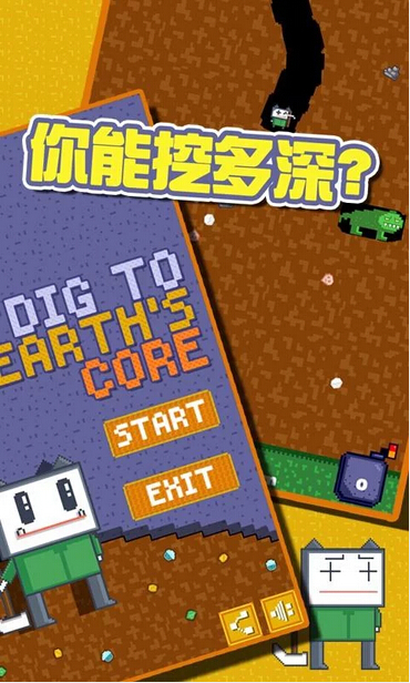 一路向下