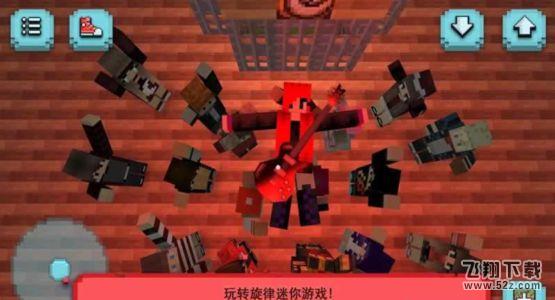 我的搖滾世界