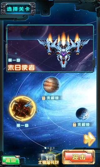 雷霆高達(dá)出擊