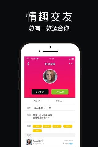 彈性