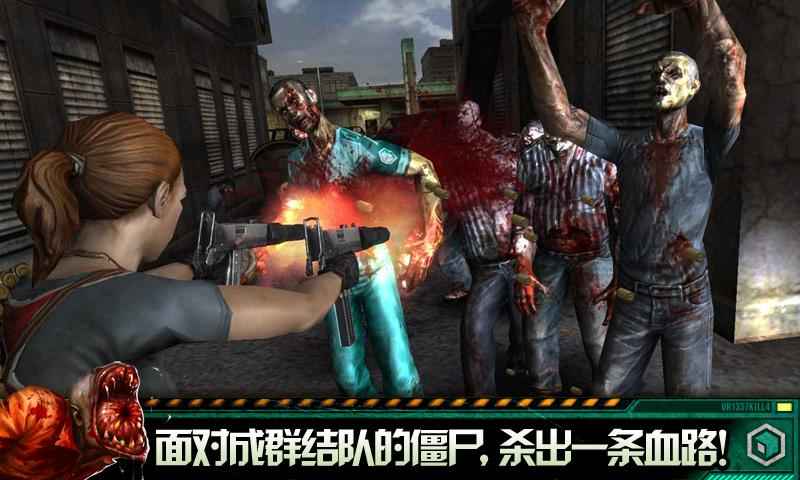 殺手：僵尸之城2