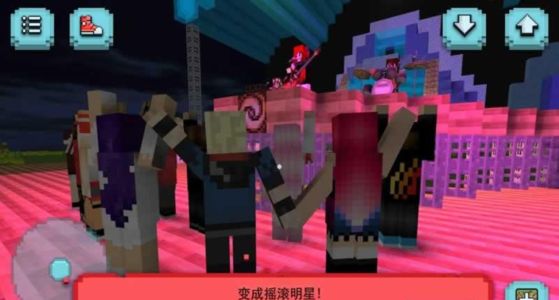 我的搖滾世界