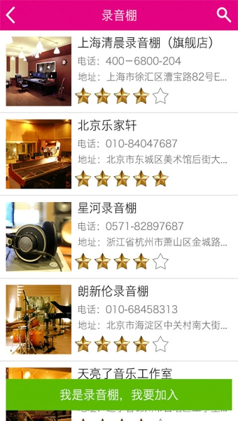 愛豆蔻音樂