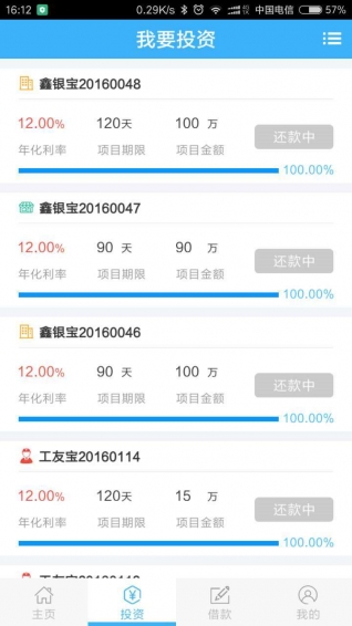 鑫銀寶