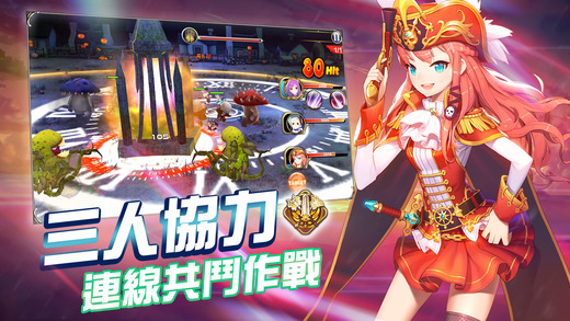 星夜傳奇 九游版